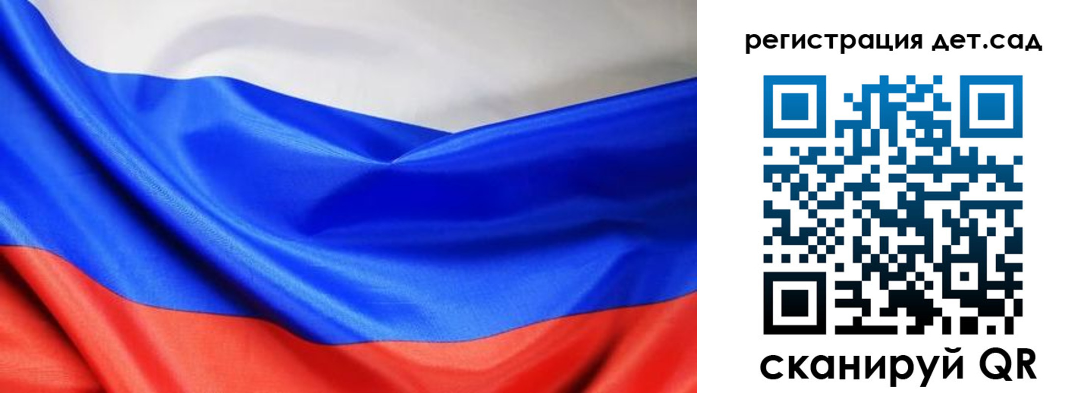 временная регистрация в Рассказово