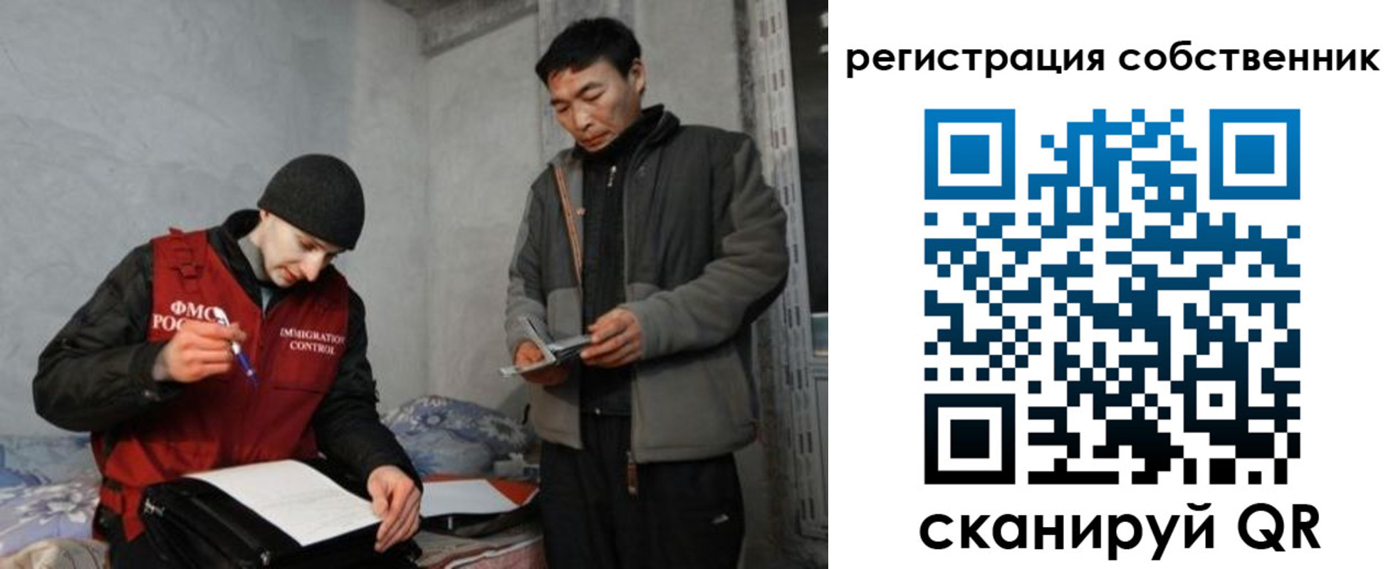 прописка законно в Рассказово