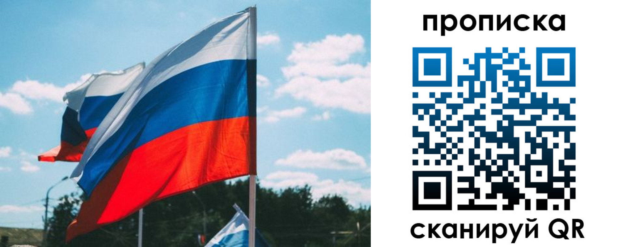 прописка поиск в Рассказово